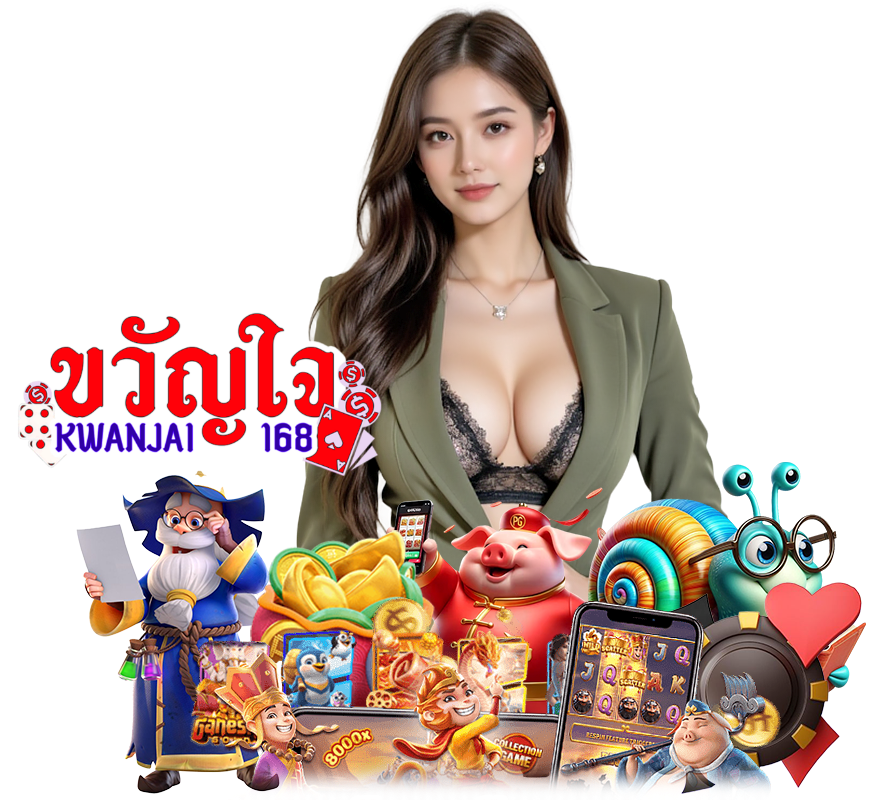KWANJAI168 สล็อตเว็บใหญ่ โบนัสสูง
