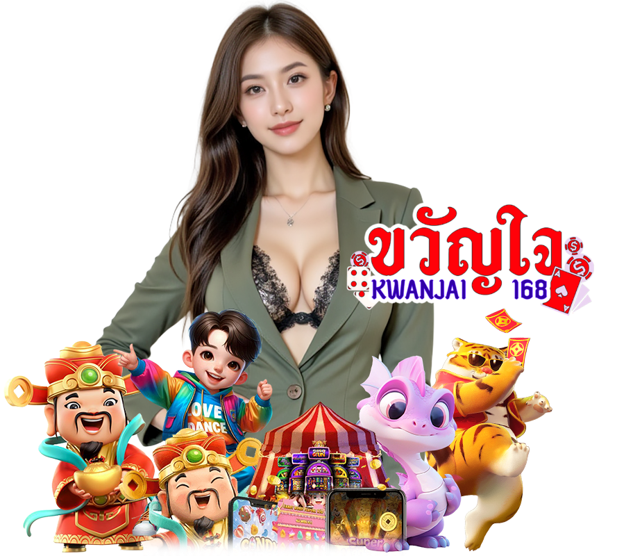 สมัครสมาชิก