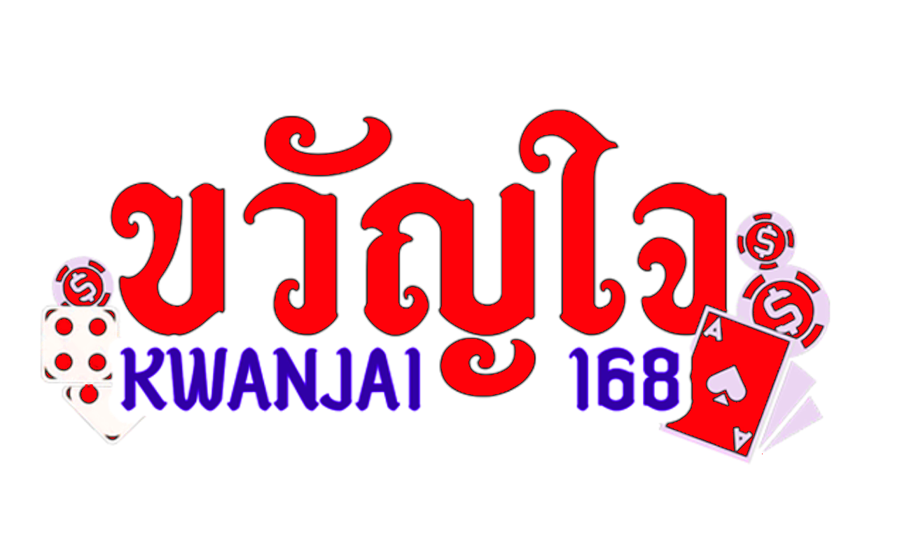kwanjai168.info